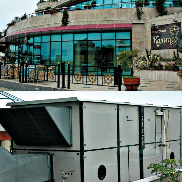 Ресторан Калипсо