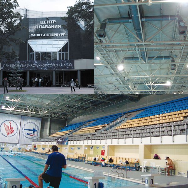 Государственное учреждение Центр плавания